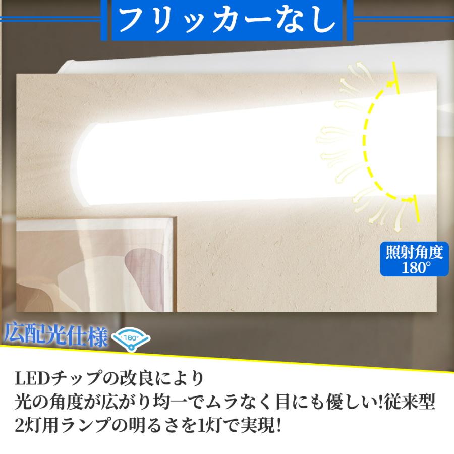 10本セット LED蛍光灯器具一体型 40W形2本相当 消費電力50W 蛍光灯器具
