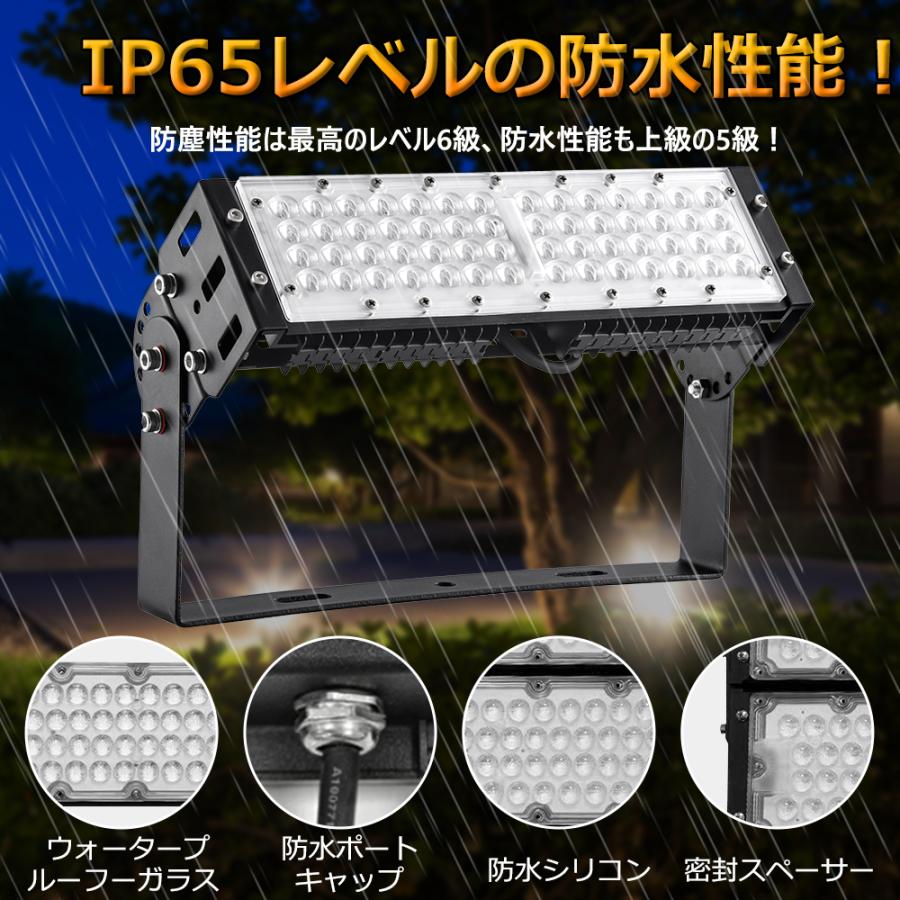 8台セット】超爆光投光器 LED 投光器 50W 500W相当 10000ルーメン 防水