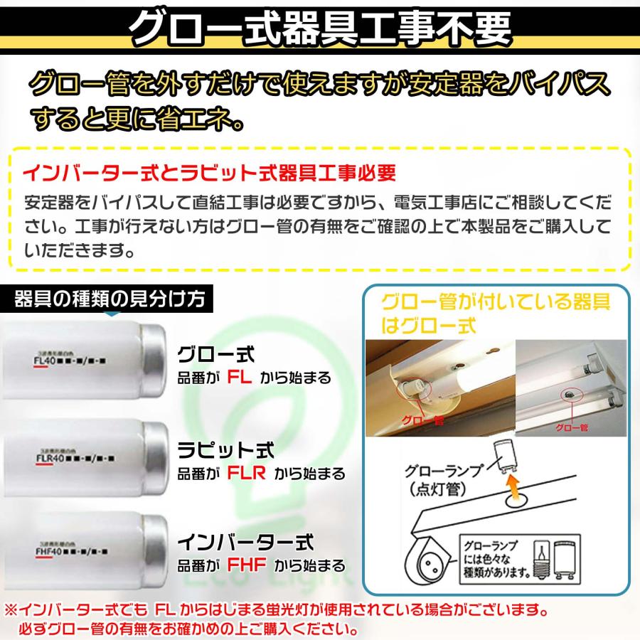 [8本セット]LED蛍光灯 110W形 240CM 80W 16000lm 口金 R17D/G13兼用（回転式）直管型 110型 2年保証 LED照明器具 グロー式工事不要 直管LEDランプ_10