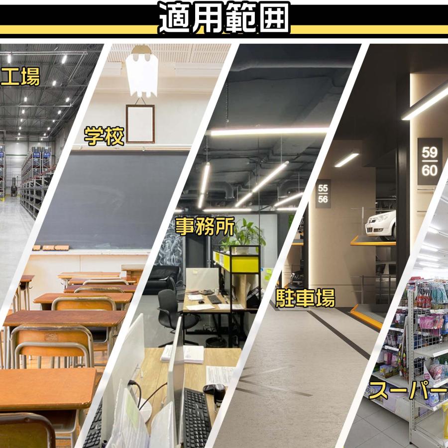 [8本セット]LED蛍光灯 110W形 240CM 80W 16000lm 口金 R17D/G13兼用（回転式）直管型 110型 2年保証 LED照明器具 グロー式工事不要 直管LEDランプ_12