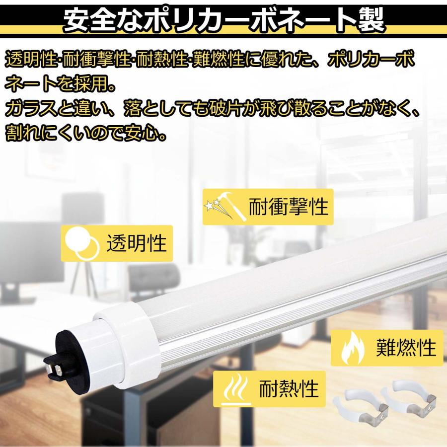 [8本セット]LED蛍光灯 110W形 240CM 80W 16000lm 口金 R17D/G13兼用（回転式）直管型 110型 2年保証 LED照明器具 グロー式工事不要 直管LEDランプ_2