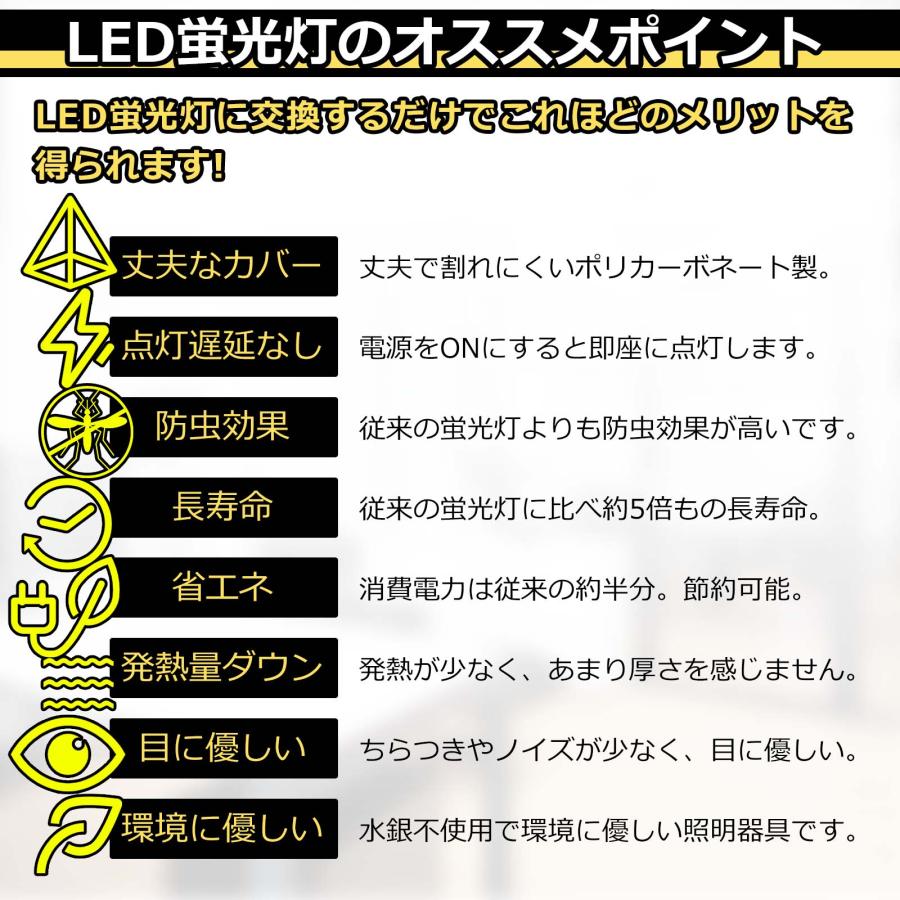 [8本セット]LED蛍光灯 110W形 240CM 80W 16000lm 口金 R17D/G13兼用（回転式）直管型 110型 2年保証 LED照明器具 グロー式工事不要 直管LEDランプ_5