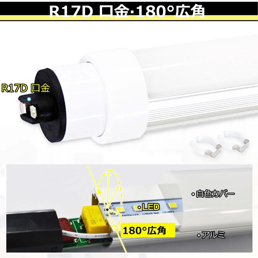 [8本セット]LED蛍光灯 110W形 240CM 80W 16000lm 口金 R17D/G13兼用（回転式）直管型 110型 2年保証 LED照明器具 グロー式工事不要 直管LEDランプ_7