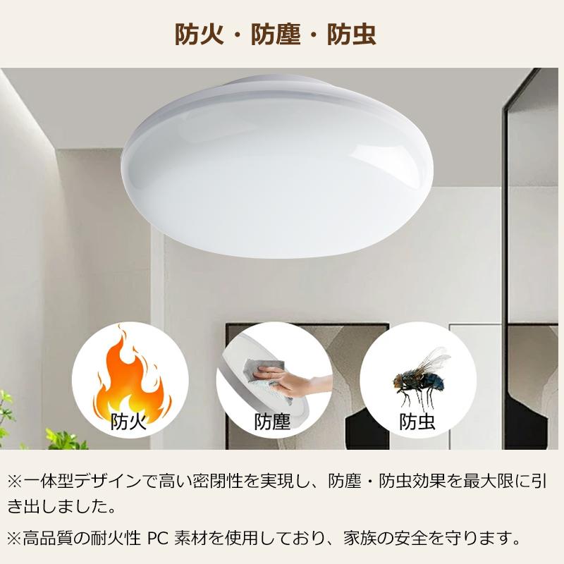 LEDシーリングライト 8畳 20W 4000ML おしゃれ 調光調色 間接照明