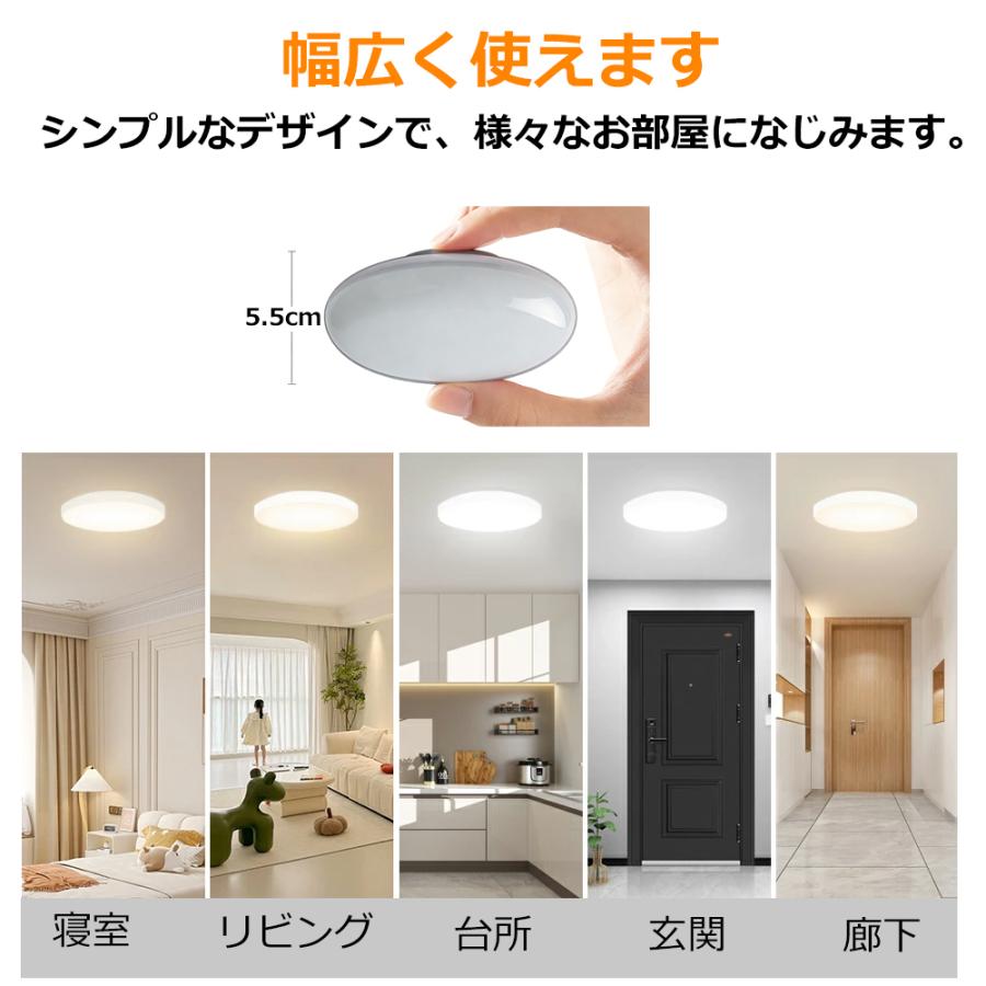 LEDシーリングライト 8畳 20W 4000ML おしゃれ 調光調色 間接照明