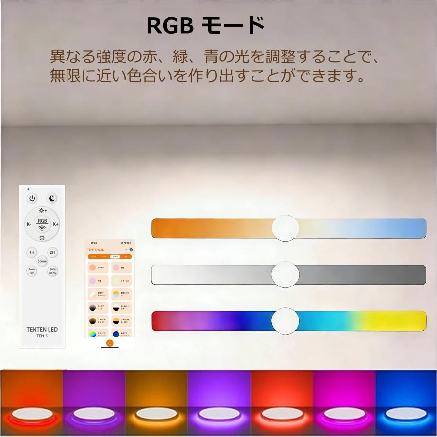 LEDシーリングライト 8畳 20W 4000ML おしゃれ 調光調色 間接照明