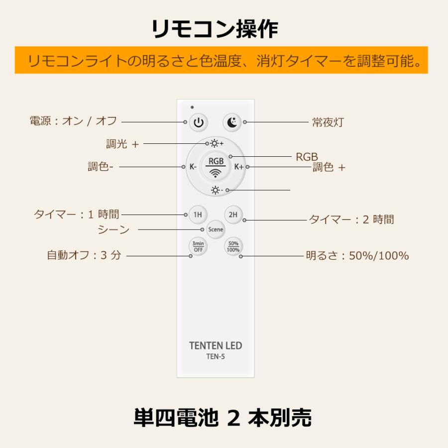 LEDシーリングライト 8畳 20W 4000ML おしゃれ 調光調色 間接照明
