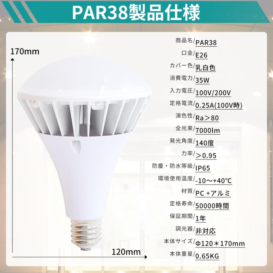 【新型】 LED水銀灯 35W 350W相当 7000lm LEDバラストレス水銀灯 LED 水銀灯 IP65防塵.防雨 屋内屋外兼用 LED ...