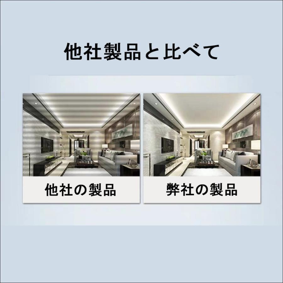 シーリングライト照明 天井照明 LEDシーリングライト6~畳 簡単取付 省