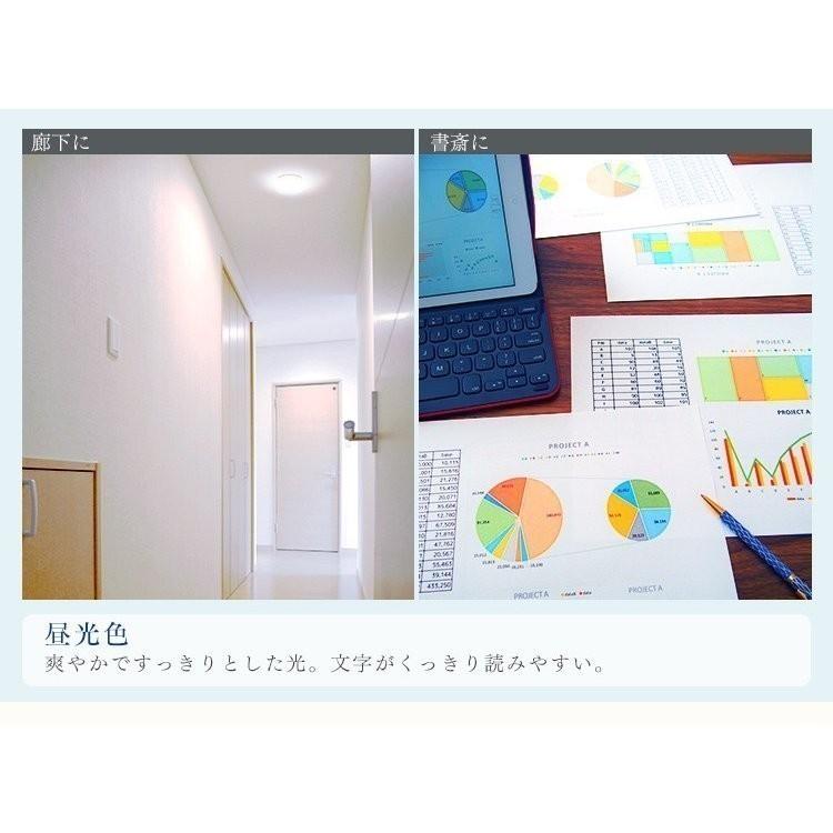 シーリングライト照明 天井照明 LEDシーリングライト6~畳 簡単取付 省