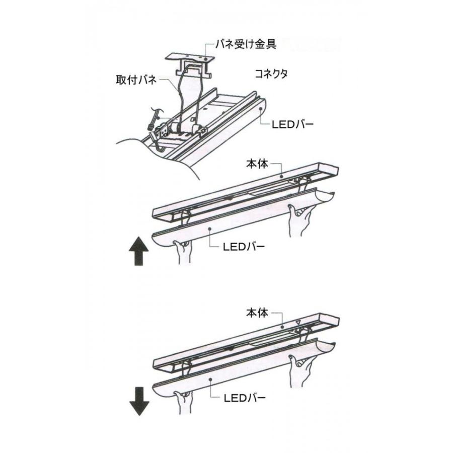 5本 天井直付 LEDベースライト【昼白色5000K】LED逆富士40W型2灯式相当 器具一体型 50W 8000LM  LED蛍光灯器具  逆富士発光部交換可能 逆富士形の画像