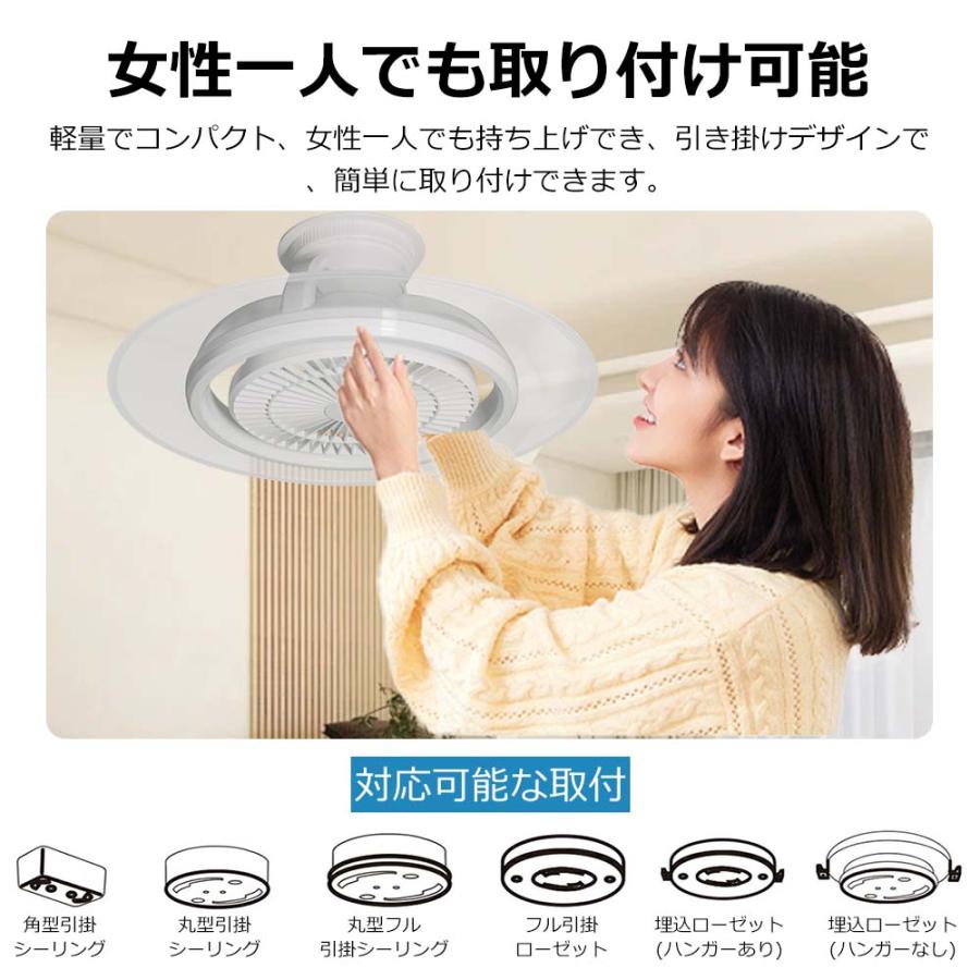 LEDライト シーリングファン 自動首振り 12畳 14畳 10000lm 風量調節