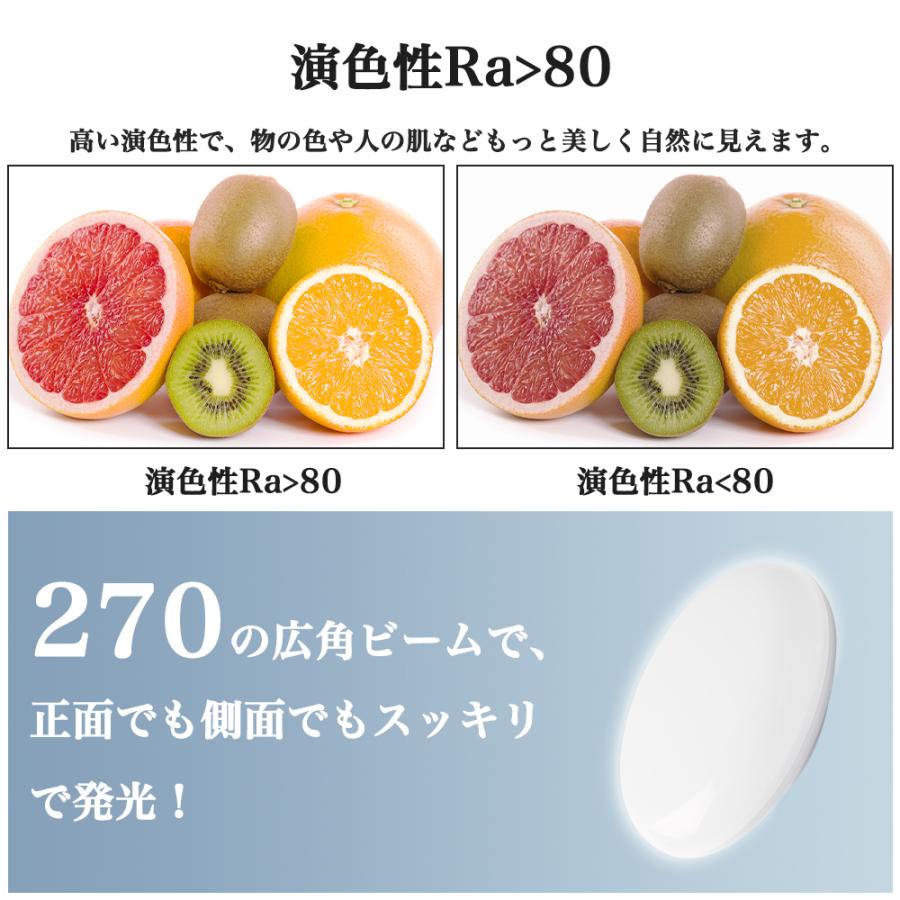 シーリングライト 6個セット LED 6畳 LEDシーリングライトおしゃれ