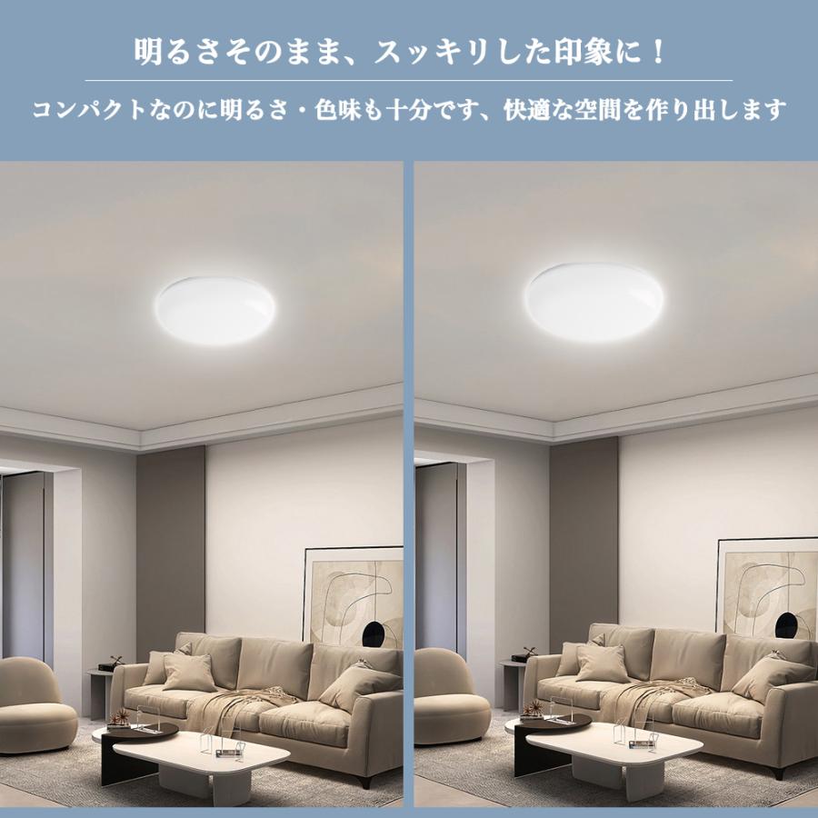 シーリングライト 6個セット LED 6畳 LEDシーリングライトおしゃれ