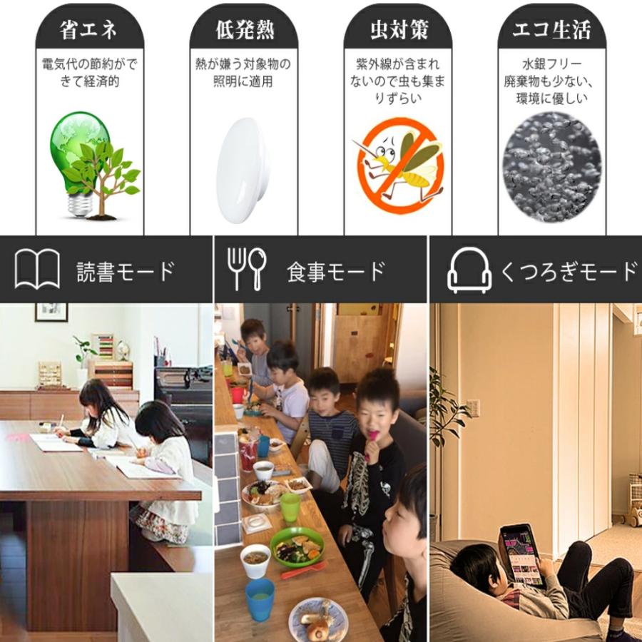 シーリングライト 6個セット LED 6畳 LEDシーリングライトおしゃれ