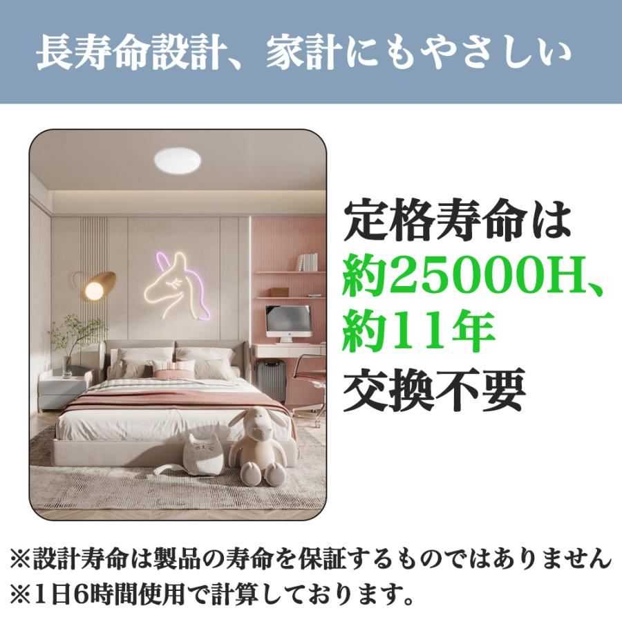 シーリングライト 6個セット LED 6畳 LEDシーリングライトおしゃれ