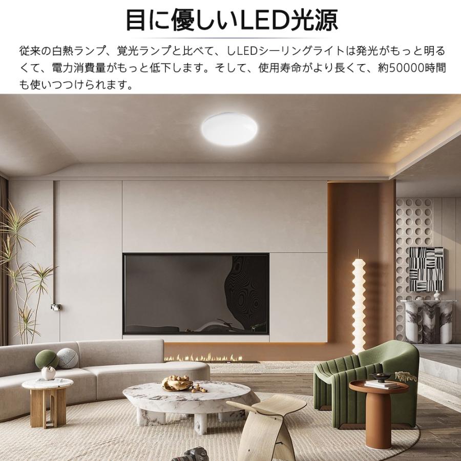 ID：387195　シーリングライト６畳用 Amazon.co.jp : シーリングライト led 30W ~6畳用 昼光色(6000k