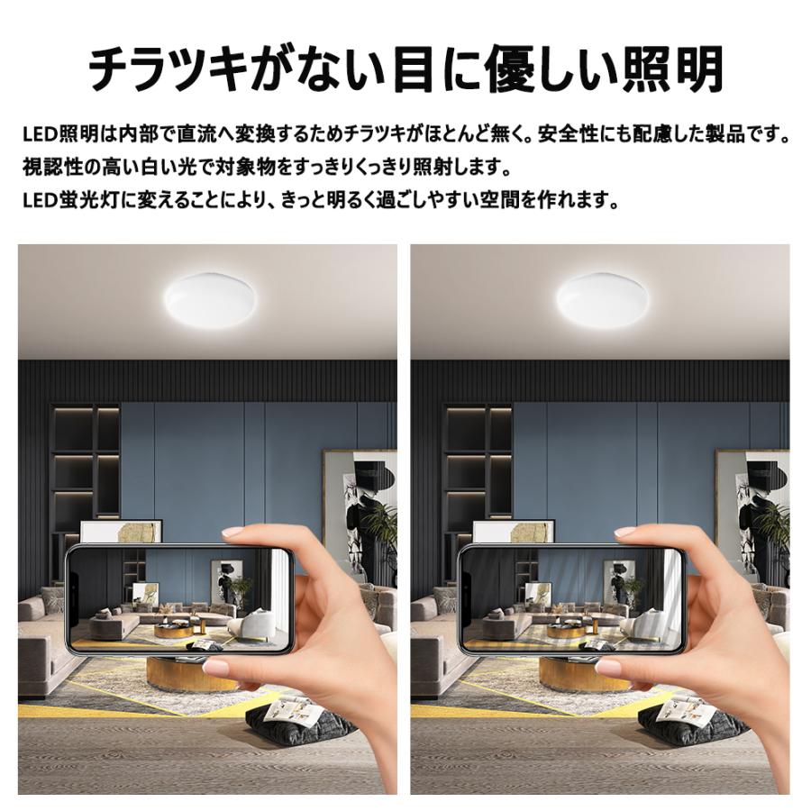 シーリングライト LED 4~6畳 おしゃれ 北欧 薄タイプ 天井照明 ダイニング 照明器具 丸型 キッチン ミニ 玄関 和室 節電 省エネ ...