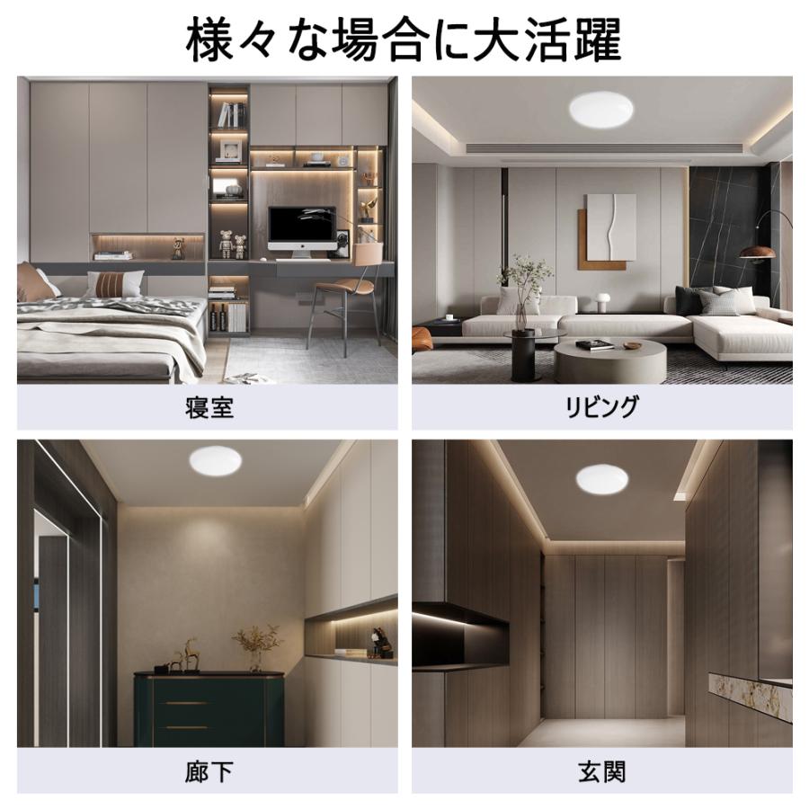 シーリングライト LED 4~6畳 おしゃれ 北欧 薄タイプ 天井照明 ダイニング 照明器具 丸型 キッチン ミニ 玄関 和室 節電 省エネ ...