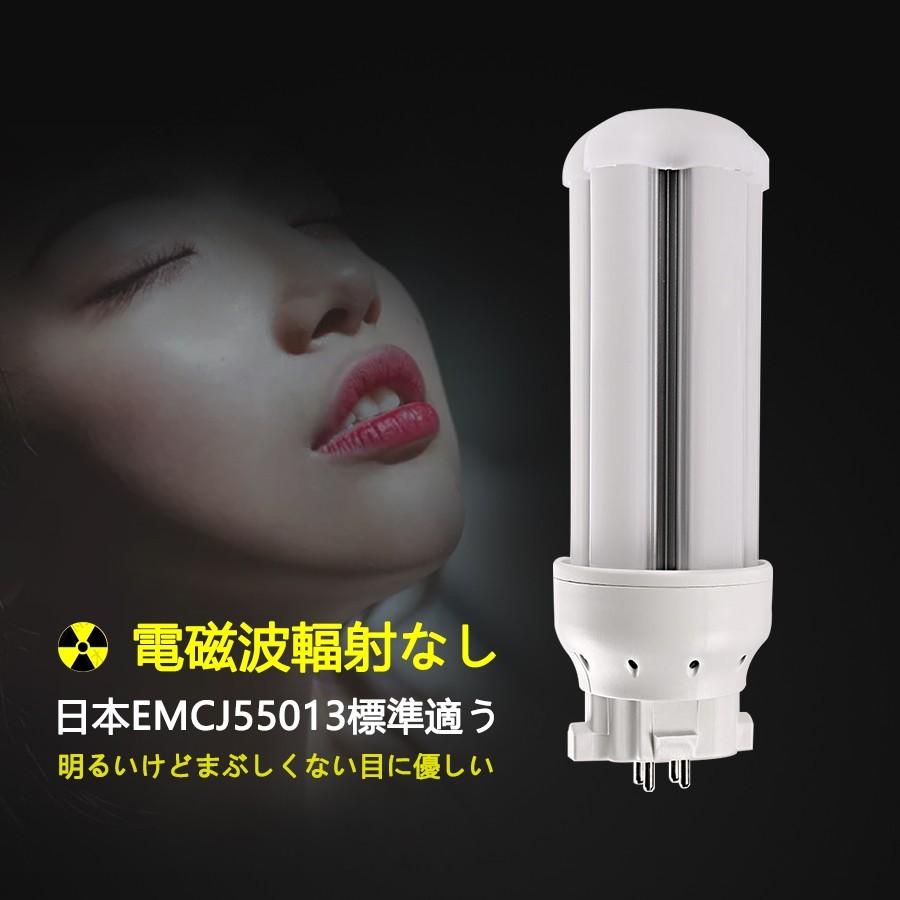 コンパクト蛍光灯 13W型 FDL13W 交換LED電球 FDL13EX-W LED 昼 コンパクト蛍光灯 13W型 FDL13W 交換LED電球 FDL13EX-W LED 昼