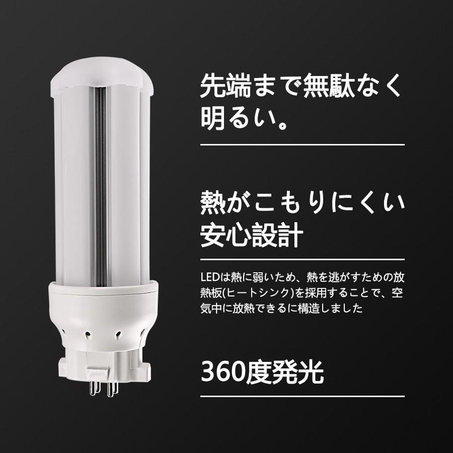 コンパクト蛍光灯 13W型 FDL13W 交換LED電球 FDL13EX-W LED 昼 コンパクト蛍光灯 13W型 FDL13W 交換LED電球 FDL13EX-W LED 昼