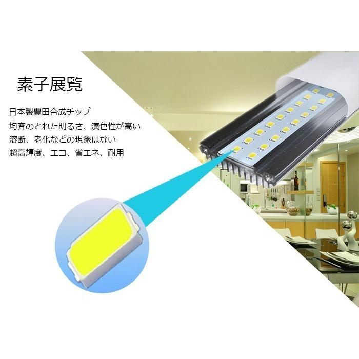 FPL32形/FPL36/FHP32代替 代替用LED蛍光灯 18W 白色 コンパクト蛍光灯