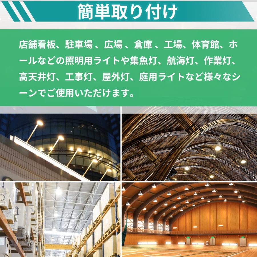 50個 LEDバラストレス水銀灯 PAR38 超爆光 長寿命 省エネ LED水銀灯 E26口金 バラストレス水銀灯代替 7000LM ビーム球 LED 看板照明 屋外 LEDスポットライトの画像