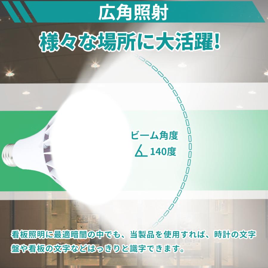 50個 LEDバラストレス水銀灯 PAR38 超爆光 長寿命 省エネ LED水銀灯 E26口金 バラストレス水銀灯代替 7000LM ビーム球 LED 看板照明 屋外 LEDスポットライトの画像