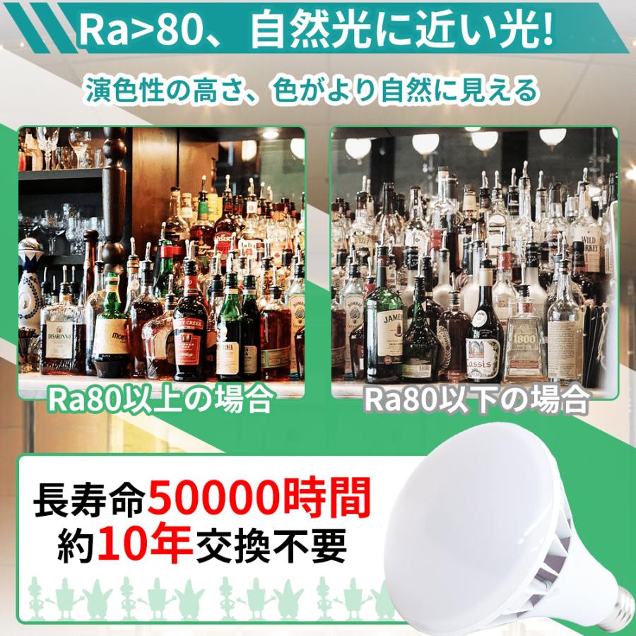 50個 LEDバラストレス水銀灯 PAR38 超爆光 長寿命 省エネ LED水銀灯 E26口金 バラストレス水銀灯代替 7000LM ビーム球 LED 看板照明 屋外 LEDスポットライトの画像