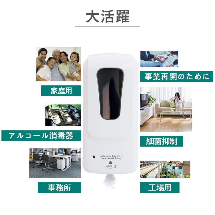 4台 業務用 1000ml ディスペンサー アルコール消毒 非接触 電池式 スタンド付き 壁掛け 感染症対策 アルコールディスペンサー 自動消毒液 アルコール消毒 噴霧器の画像