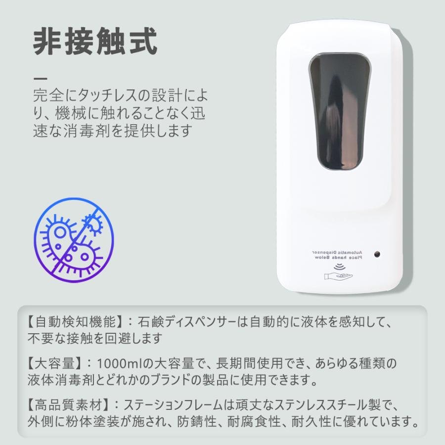 4台 業務用 1000ml ディスペンサー アルコール消毒 非接触 電池式 スタンド付き 壁掛け 感染症対策 アルコールディスペンサー 自動消毒液 アルコール消毒 噴霧器の画像