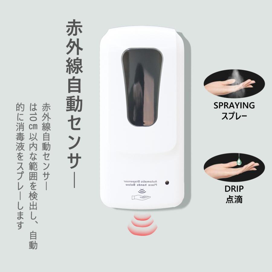 5台 業務用 1000ml ディスペンサー アルコール消毒 非接触 電池式 スタンド付き 壁掛け 感染症対策 アルコールディスペンサー 自動消毒液 アルコール消毒 噴霧器の画像