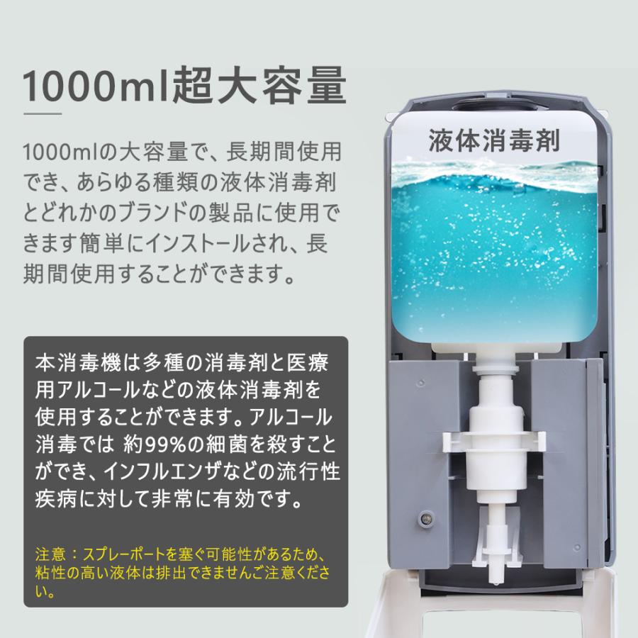5台 業務用 1000ml ディスペンサー アルコール消毒 非接触 電池式 スタンド付き 壁掛け 感染症対策 アルコールディスペンサー 自動消毒液 アルコール消毒 噴霧器の画像