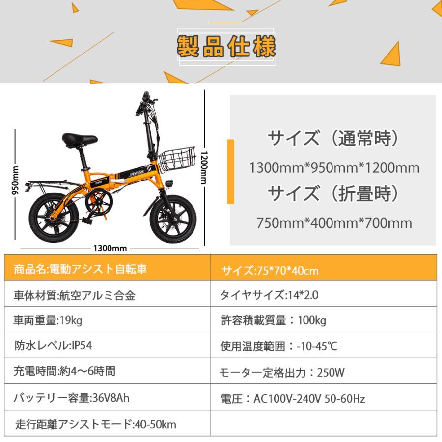 FLYFISH】【公道走行可能 免許不要】 電動アシスト自転車 自転車 FLYFISH】【公道走行可能 免許不要】 電動アシスト自転車 自転車