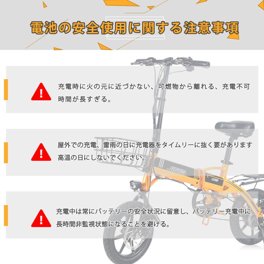 FLYFISH】【公道走行可能 免許不要】 電動アシスト自転車 自転車