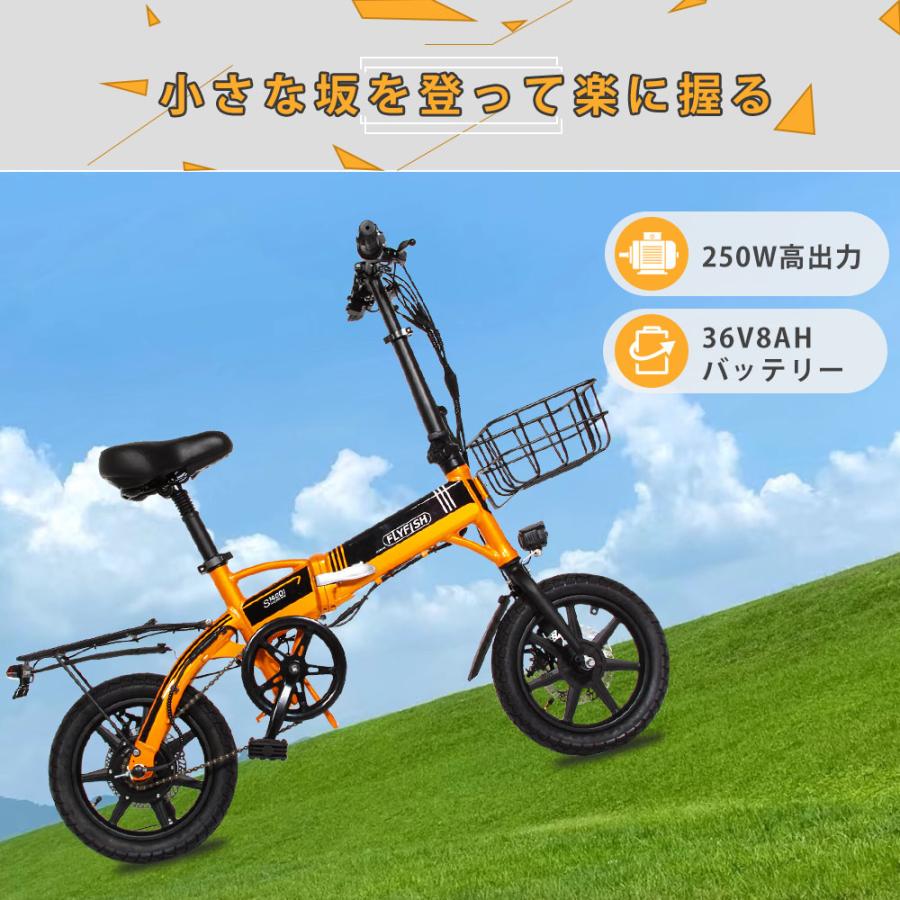 FLYFISH】【公道走行可能 免許不要】 電動アシスト自転車 自転車 FLYFISH】【公道走行可能 免許不要】 電動アシスト自転車 自転車