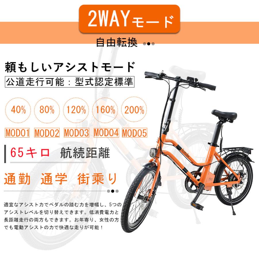 アシストつき自転車 速度