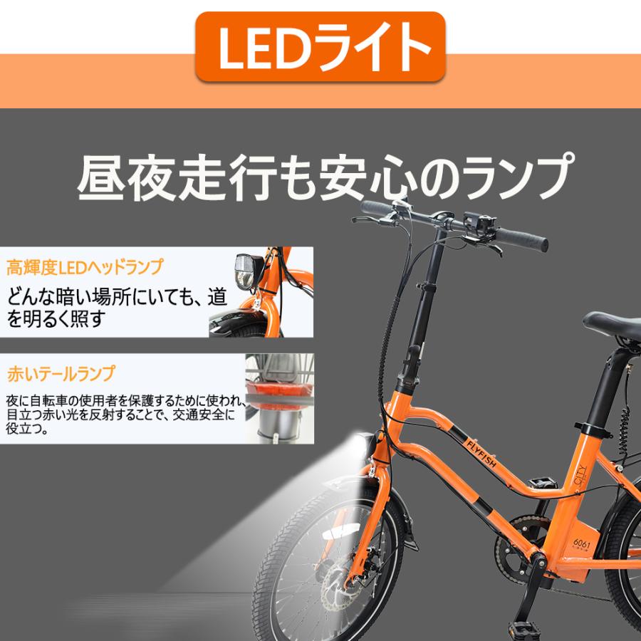 アシストつき自転車 速度