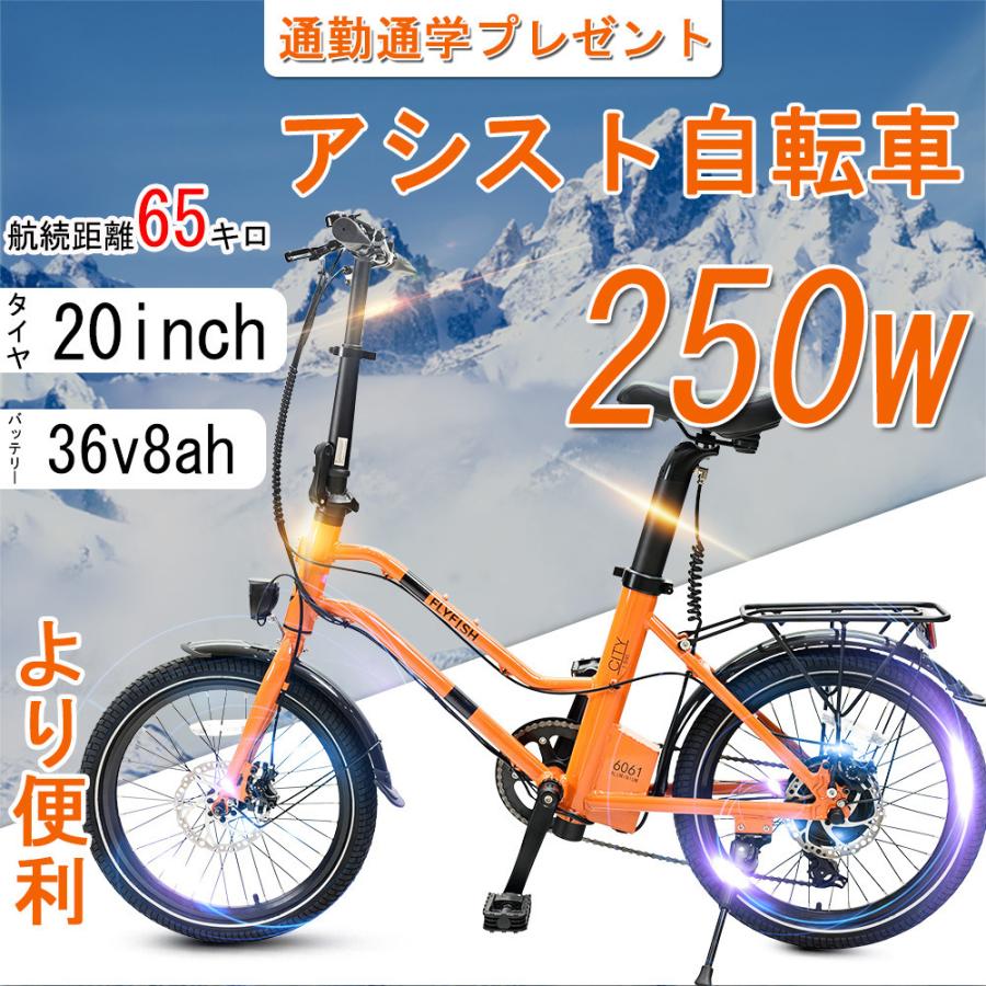 自転車 アシスト ギア