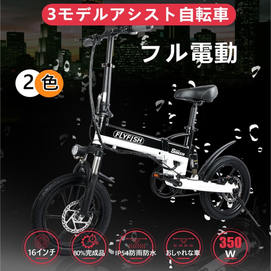 GINGER掲載商品】 SALEフル電動自転車折りたたみ！ - 自転車本体 