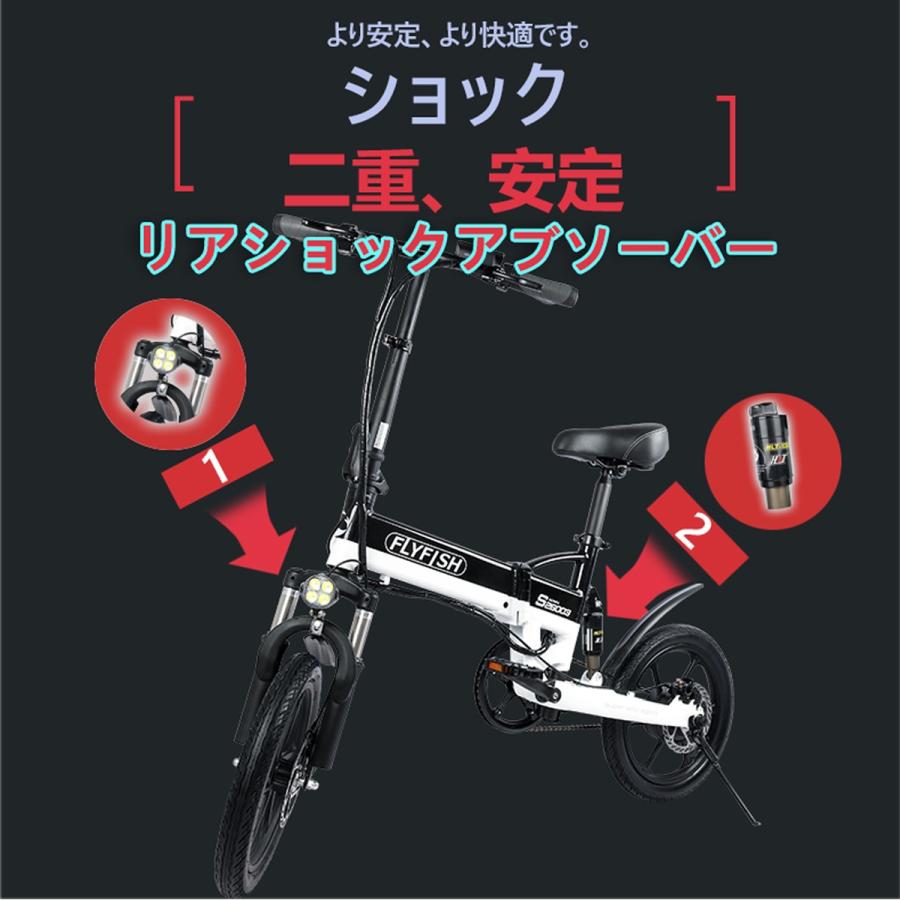 24km 自転車 時間