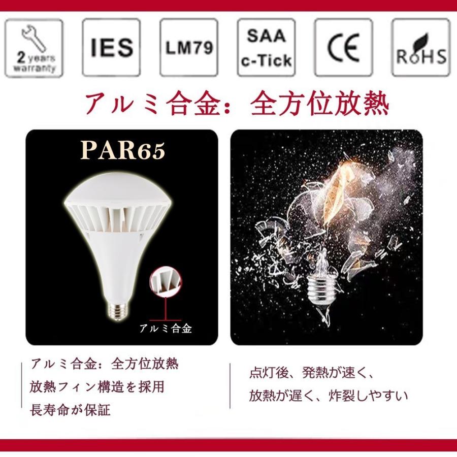 3個 サービス 60個の入り相当 バラストレス水銀灯 E39 100W 電球色~昼光色 16000LM IP66防水 バラストレス LED 電球 水銀灯 LED化 屋内外兼用 水銀灯交換用_8