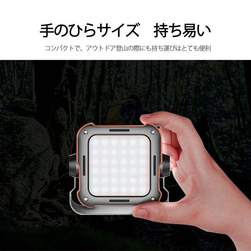 LED ランタン 小型 アウトドア led 充電式 ledランタン USB充電