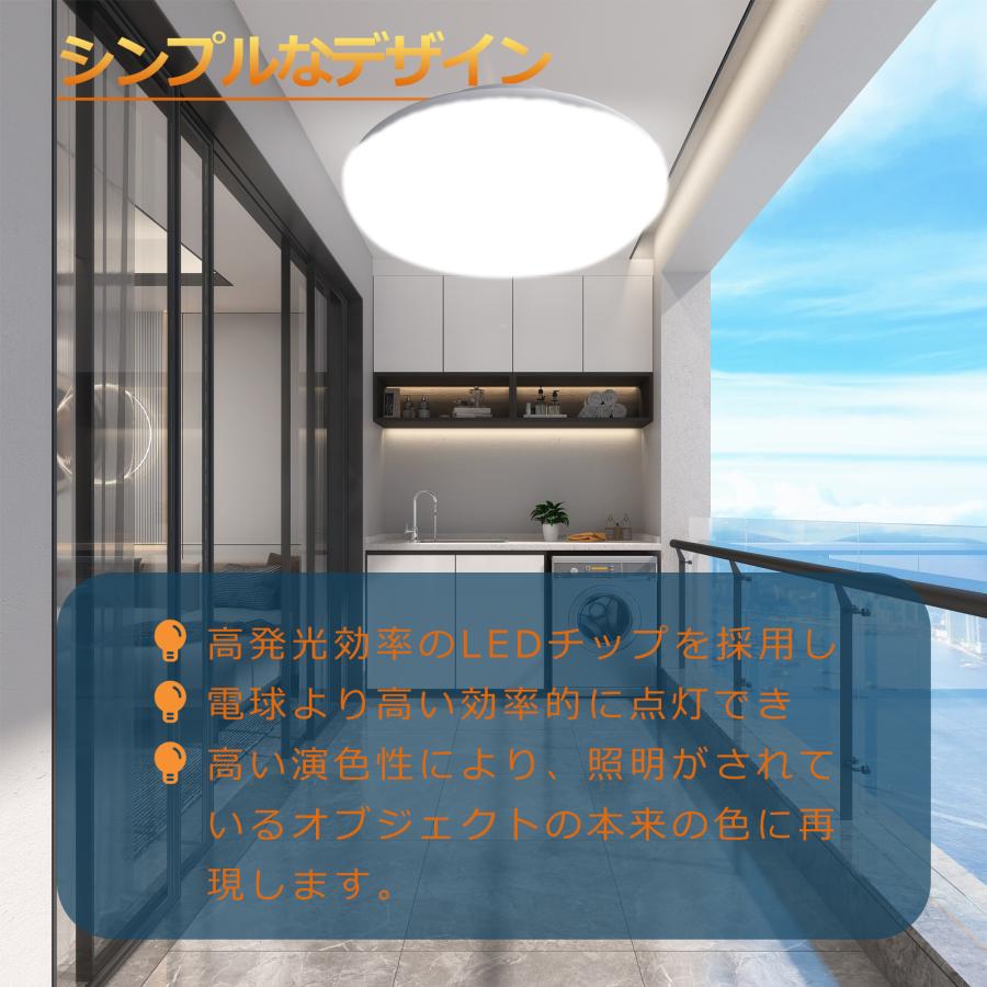 LEDシーリングライト 小型 10W 2000lm 電球色 白色 昼白色 昼光色 4~6畳 100W相当 6畳 ダウンライト コンパクト 丸型 ...