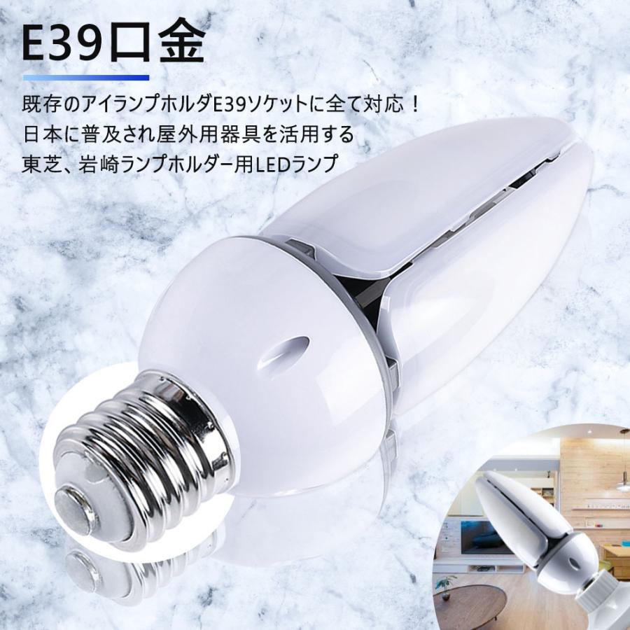 4個入り 水銀灯 水銀灯からledへ交換 水銀灯交換用 水銀灯400W 相当 明るい9600LM E39口金 60W 水銀灯hf400x LED水銀ランプ ハロゲン電球  倉庫 工場 色選択の画像