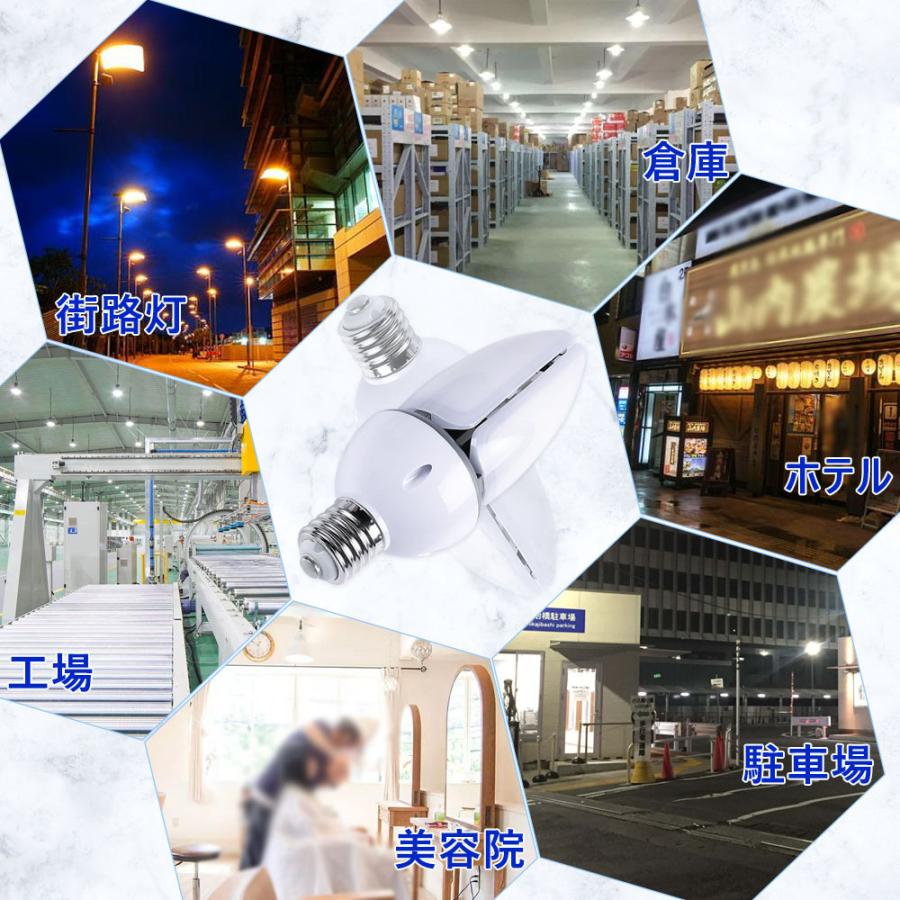 4個入り 水銀灯 水銀灯からledへ交換 水銀灯交換用 水銀灯400W 相当 明るい9600LM E39口金 60W 水銀灯hf400x LED水銀ランプ ハロゲン電球  倉庫 工場 色選択の画像