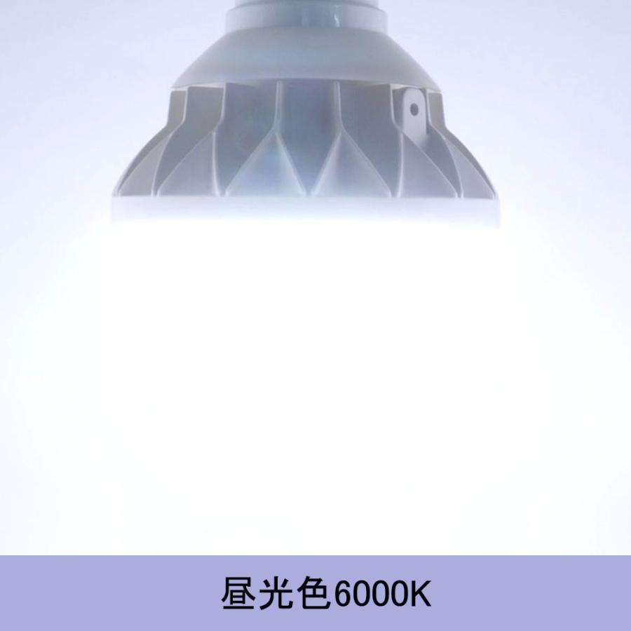 LEDスポットライト ビームランプ E26 水銀灯 ハイビーム電球 防水 屋外