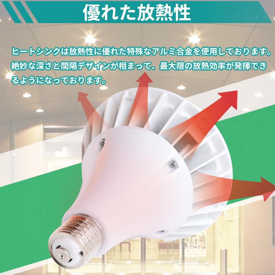 10個セット LEDバラストレス水銀灯 PAR38 バラストレス水銀灯 35W 350W