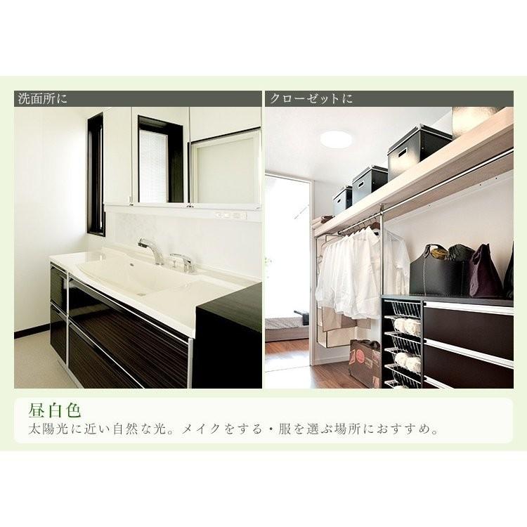 LEDシーリングライト LED 6畳 電球色 昼白色 昼光色 CL-6 10W 1100LM