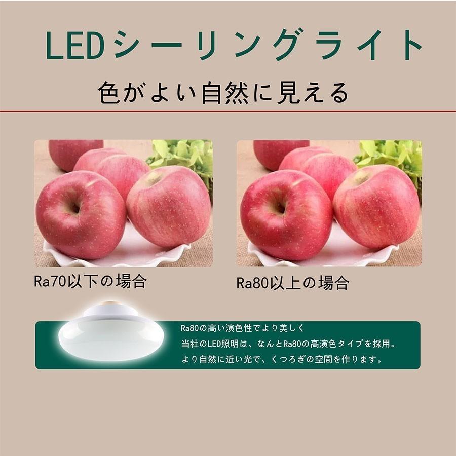 シーリングライト ダウンライト 4.5畳 小型 洗面所 台所 和室